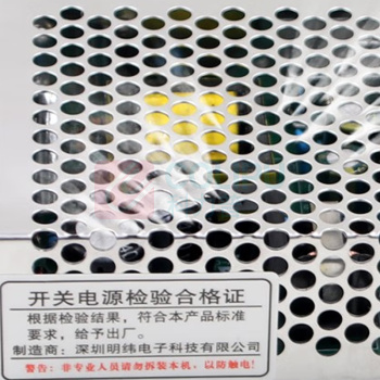 明纬 直流稳压开关电压模块 MS-35-12 输出功率:35W 保护方式:过载、过压、过温