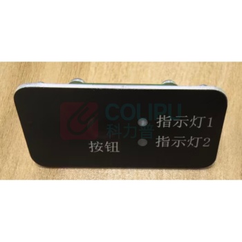 敏华电工 MINHUA 应急电池显示面板 60mm*30mm*12mm