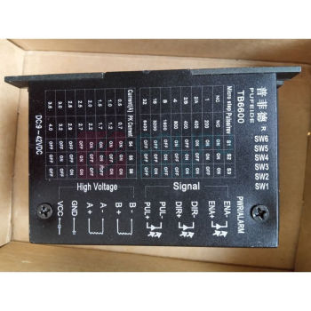 普菲德 步进驱动器 DM542 TB6600 电流4.2a