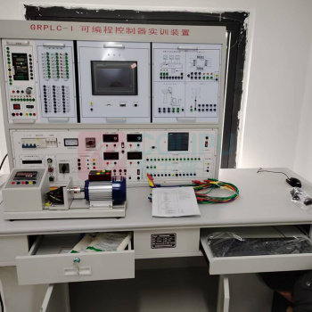 WHGRXN 可编程控制器实训装置 GRPLC-I