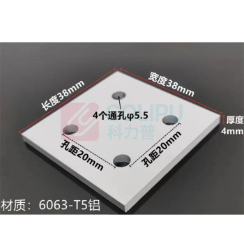 OTHER 模块型材加固板 2040型4孔*40