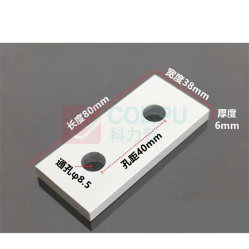 OTHER 模块型材加固板 2020型2孔*40