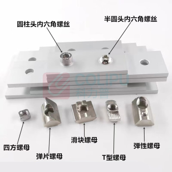 OTHER 模块型材加固板 2020型2孔*40