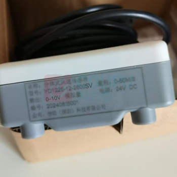 怡动风速 分体式风速传感器 YD1226-12-2600SV