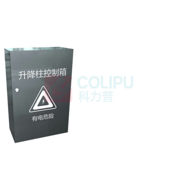 京信工 升降柱控制器 CT6202 600*400*200mm