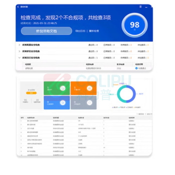 奇安信天擎 终端安全套件 ESM-CLT-WINPC-BDL-QDFX 终端安全管理系统V10.0 含防病毒、补丁管理、主机防火墙、安全小助手(弹窗防护、垃圾清理、启动项管理)等功能。支持主流Windows PC客户端操作系统,包含三年更新服务。