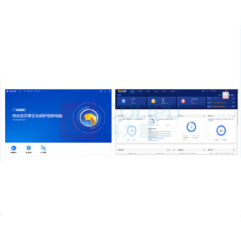奇安信天擎 终端安全套件 ESM-CLT-WINPC-BDL-QDFX 终端安全管理系统V10.0 含防病毒、补丁管理、主机防火墙、安全小助手(弹窗防护、垃圾清理、启动项管理)等功能。支持主流Windows PC客户端操作系统,包含三年更新服务。