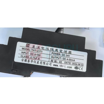 泰华 直流电压隔离变送器模块 THT-U171 一进一出