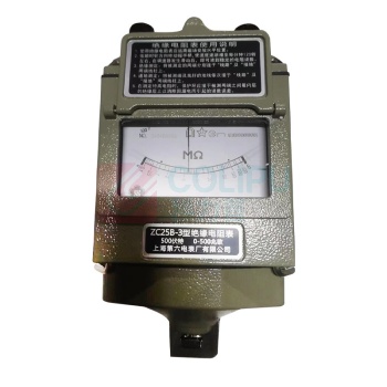 梅格牌 绝缘摇表塑壳 ZC25B-3 500V