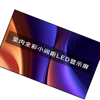 洛菲特 小间距无缝拼接LED显示屏 LFT-P1.86K