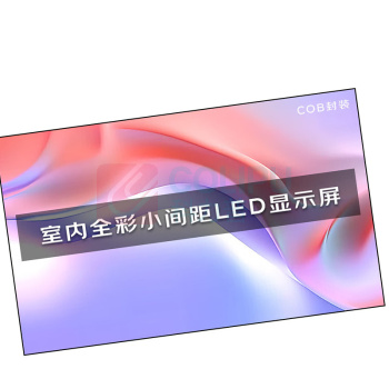 洛菲特 全彩小间距LED显示屏 P1.25 LFT-ZH12C