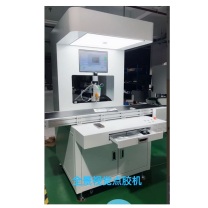 拓圣利 跟随落地视觉点胶机 DC-GSSJ331 不含治具