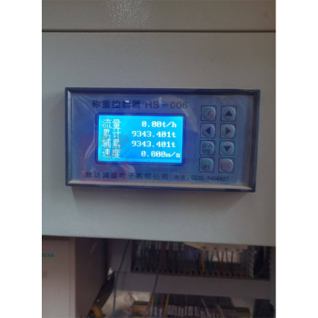 HS 称重控制器 HS-006