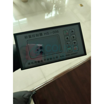 HS 称重控制器 HS-006