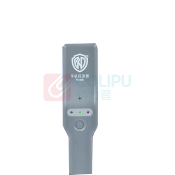 中科盾 手持金属探测器 PD140Ai