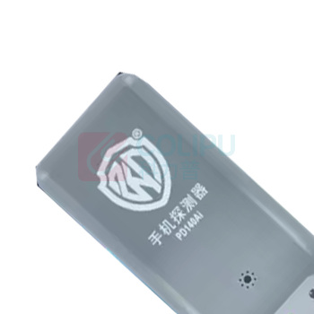 中科盾 手持金属探测器 PD140Ai