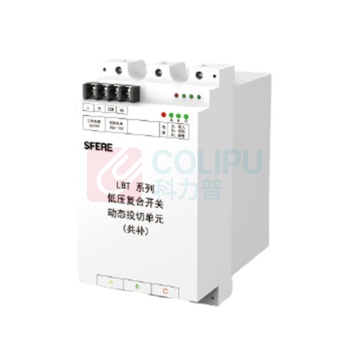 斯菲尔 动态投切单元 LBT50/G 50kvar