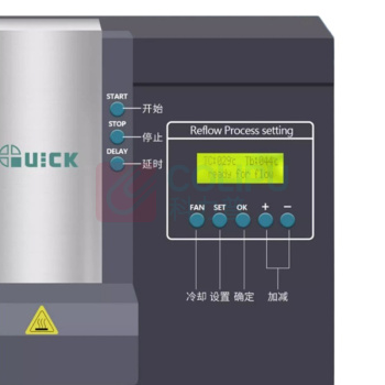 快克 QUICK 返修台 7610红外型