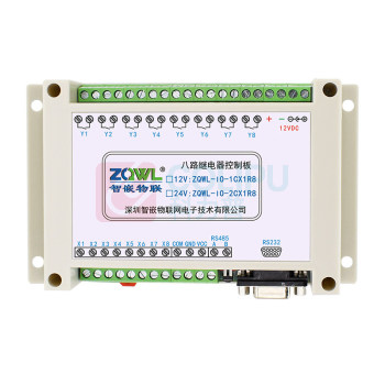 智嵌物联 8路串口继电器控制终端控制板 ZQWL-IO-1CX1R8 欧姆龙继电器 带塑料外壳 不含电源适配器