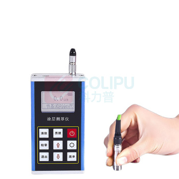 里博 涂层测厚仪 leeb230