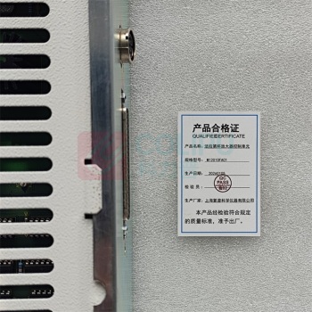 欣沁 法拉第杯放大器控制单元 M12010FAC1