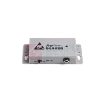 A-BF 静电环报警器 BG-100-1A标配 单工位款