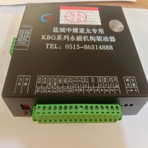 矿变 永磁控制器 (CS)QDQ107003 主机KJGZY-200/10Y,电压10千伏电流200A