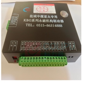 矿变 永磁控制器 (CS)QDQ107003 主机KJGZY-200/10Y,电压10千伏电流200A