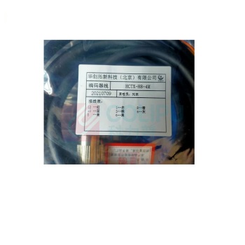 华创拓新 发电机 编码器线 HCTX-H8-4M 东汽、海装、华创、运达、华仪、上汽、三一、兰电等