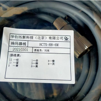 华创拓新 发电机 编码器线 HCTX-H8-6M 东汽、海装、华创、运达、华仪、上汽、三一、兰电等
