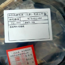 华创拓新 发电机 编码器线 HCTX-H12-4M 东汽、海装、华创、运达、华仪、上汽、三一、兰电等