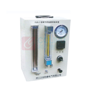 正安 Zan 氧气呼吸器校验装置 FJH-1