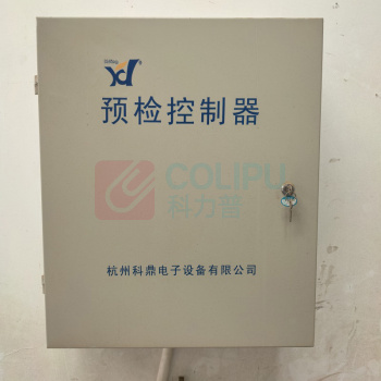 鼎兴 采购流水线 DX-CGXT-4 一价包安装 主机包含:控制系统、信号系统、传输系统(三年质保)