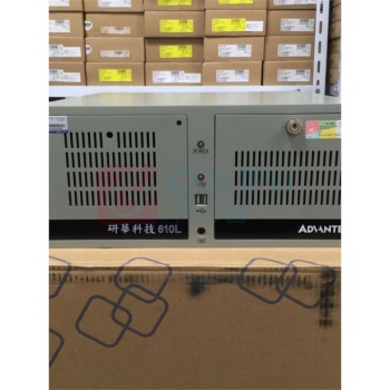 研华 ADVANTECH 工控机 IPC-610-H AIMB-706G2 I5-8500 8G 1T 货期2-3周