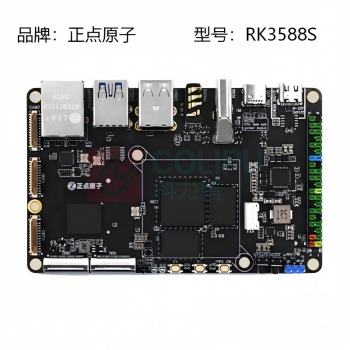 正点原子 开发板 RK3588S