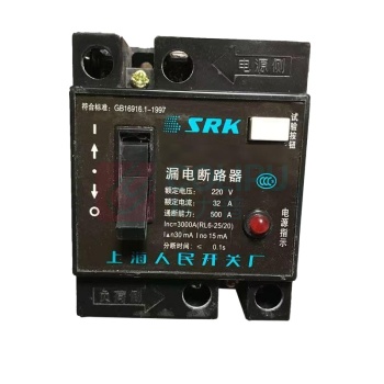 RM 漏电断路器 CCCDZL18-32 220V