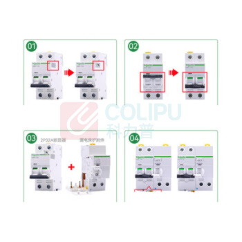 施耐德 Schneider 漏电保护开关 A9系列iC65N A9F18463+A9V08463 4P C63A