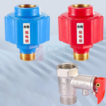 纳仕徳 防漏电保护器 CAE59 红蓝铜牙防电墙+泄压阀