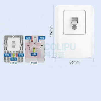 UOSU 空调漏电保护开关 86型 32A 86*119mm