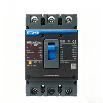 华通 断路器 NXM-250S/3300 250A