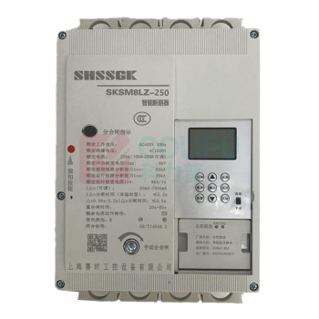 赛时工控 SHSSGK 智能剩余漏电断路器 SKSM8LZ-250/4 4P 250A / (浅灰)
