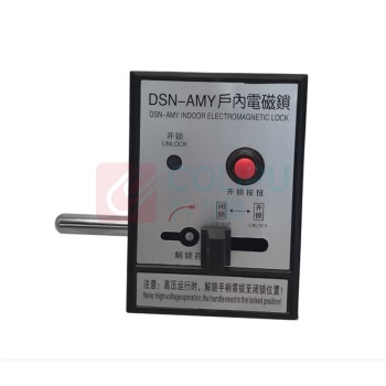 快采 断路器电磁锁 DSN-AMY DC220V