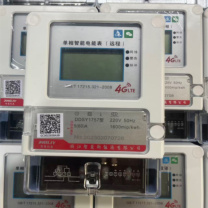 智菱仪表 ZHILIYB 4G单相电表 DDSY单相4G远程预付费电能表 5(60)A 赠送10年流量费