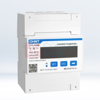 正泰电器 单相三相四线导轨式电表 DTSU666 220/380V0.015-0.075(6)A 导轨表 4PModBus