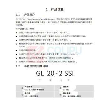 汇川 仪器仪表 GL20-2SSI