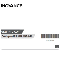 汇川 仪器仪表 GL10-RTU-COP