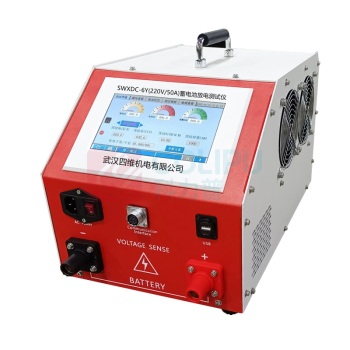 武汉四维 蓄电池放电测试仪 SWXDC-6Y(220V/50A) 