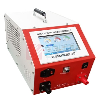 武汉四维 蓄电池放电测试仪 SWXDC-6Y(220V/50A) 