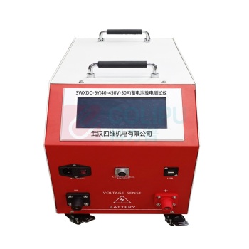 武汉四维 蓄电池放电测试仪 SWXDC-6Y(40-450V-50A) 