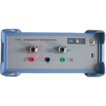 南京广创 发电机转子匝间RSO检测仪 GC-R1A